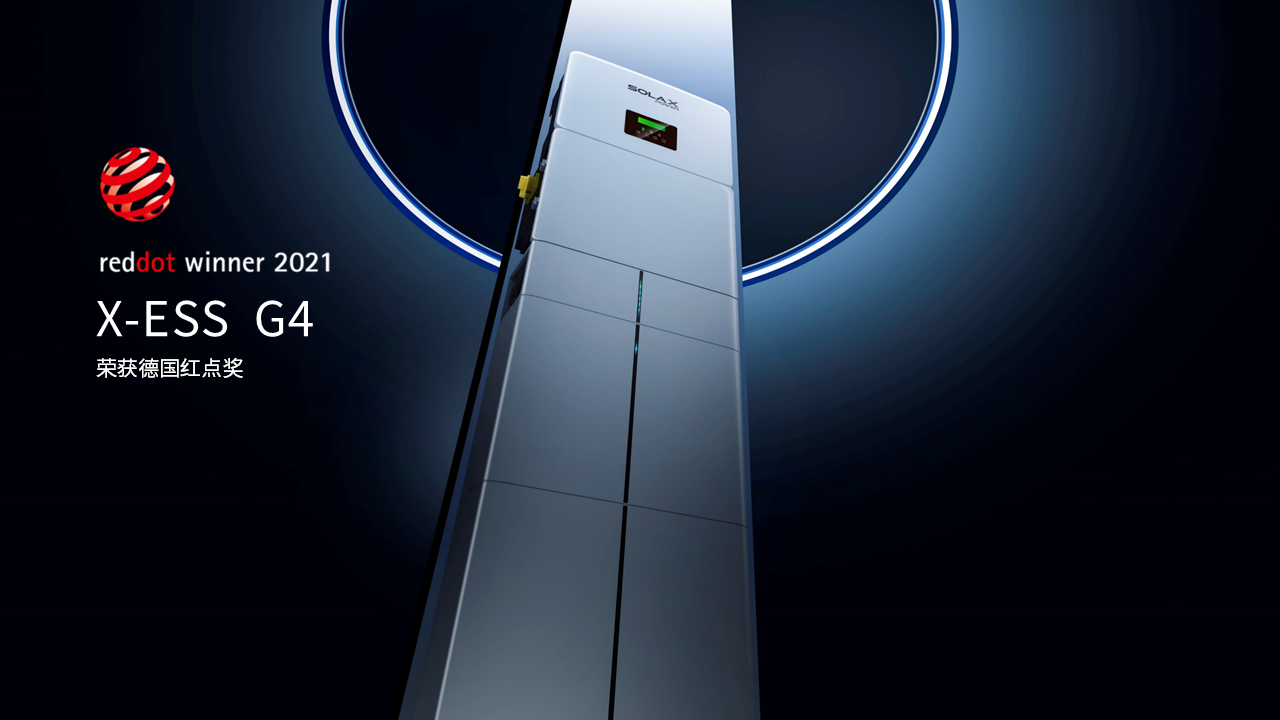 10.29_ONE游戏能源__中文版PPT.png 10.29_ONE游戏能源__中文版PPT.png